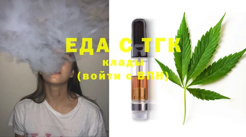 Еда ТГК марихуана  сколько стоит  omg вход  Урюпинск 