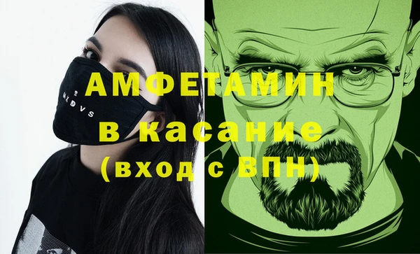 кокаин Вязники